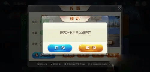 欢乐斗地主2026最新版 v8.053.016安卓版