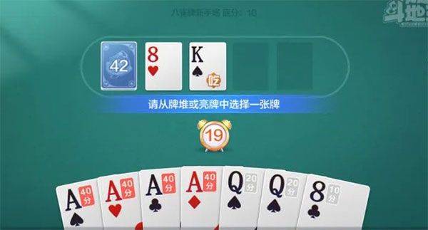 欢乐斗地主2026最新版 v8.053.016安卓版