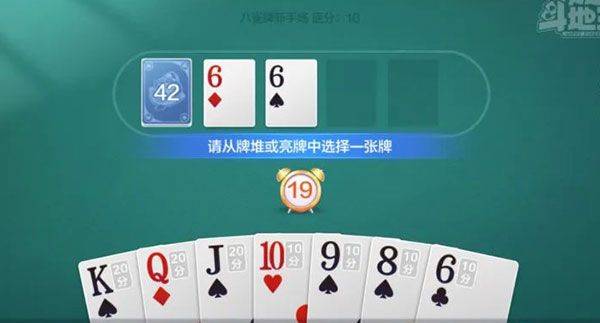 欢乐斗地主2026最新版 v8.053.016安卓版