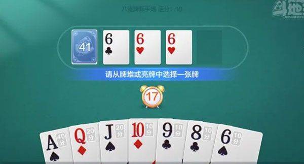 欢乐斗地主2026最新版 v8.053.016安卓版
