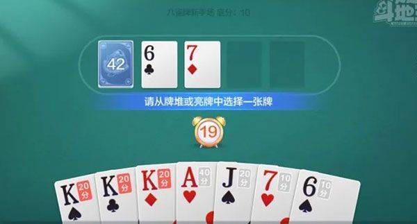 欢乐斗地主2026最新版 v8.053.016安卓版