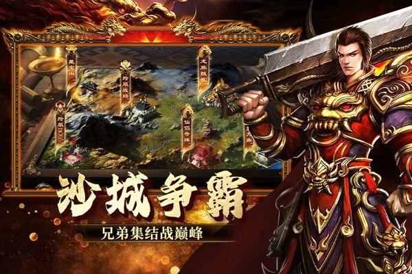 欢乐斗翻天 v1.0.1安卓版