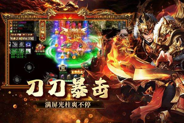 欢乐斗翻天 v2.0.1安卓版