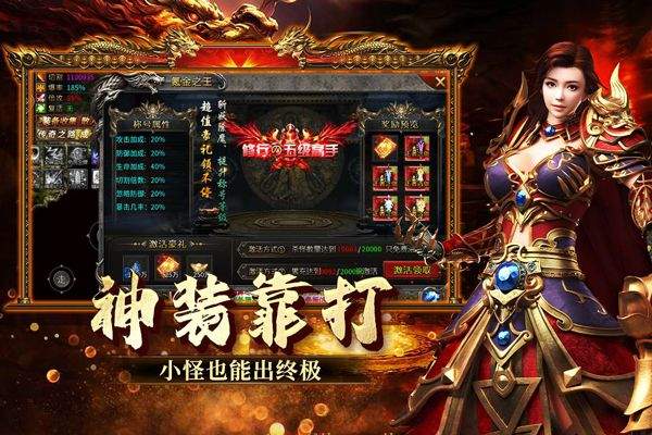 欢乐斗翻天 v2.0.1安卓版