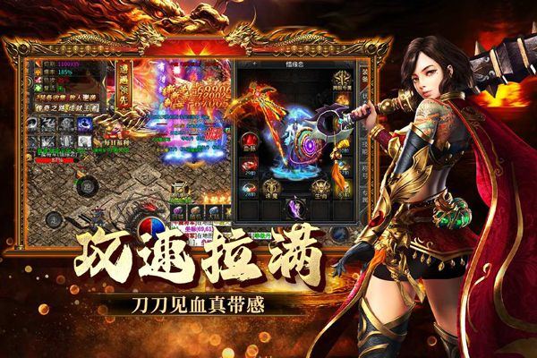 欢乐斗翻天 v2.0.1安卓版