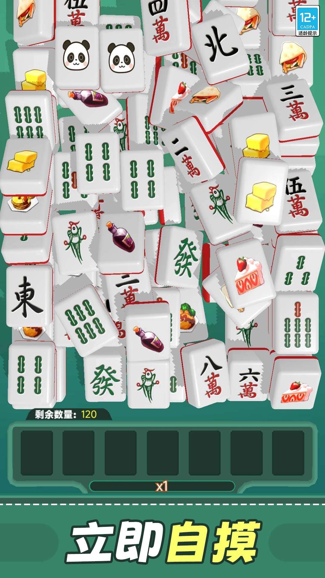 欢乐方块下载手机游戏 v1.0.9 最新版 欢乐方块下载手机游戏 v1.0.9 最新版