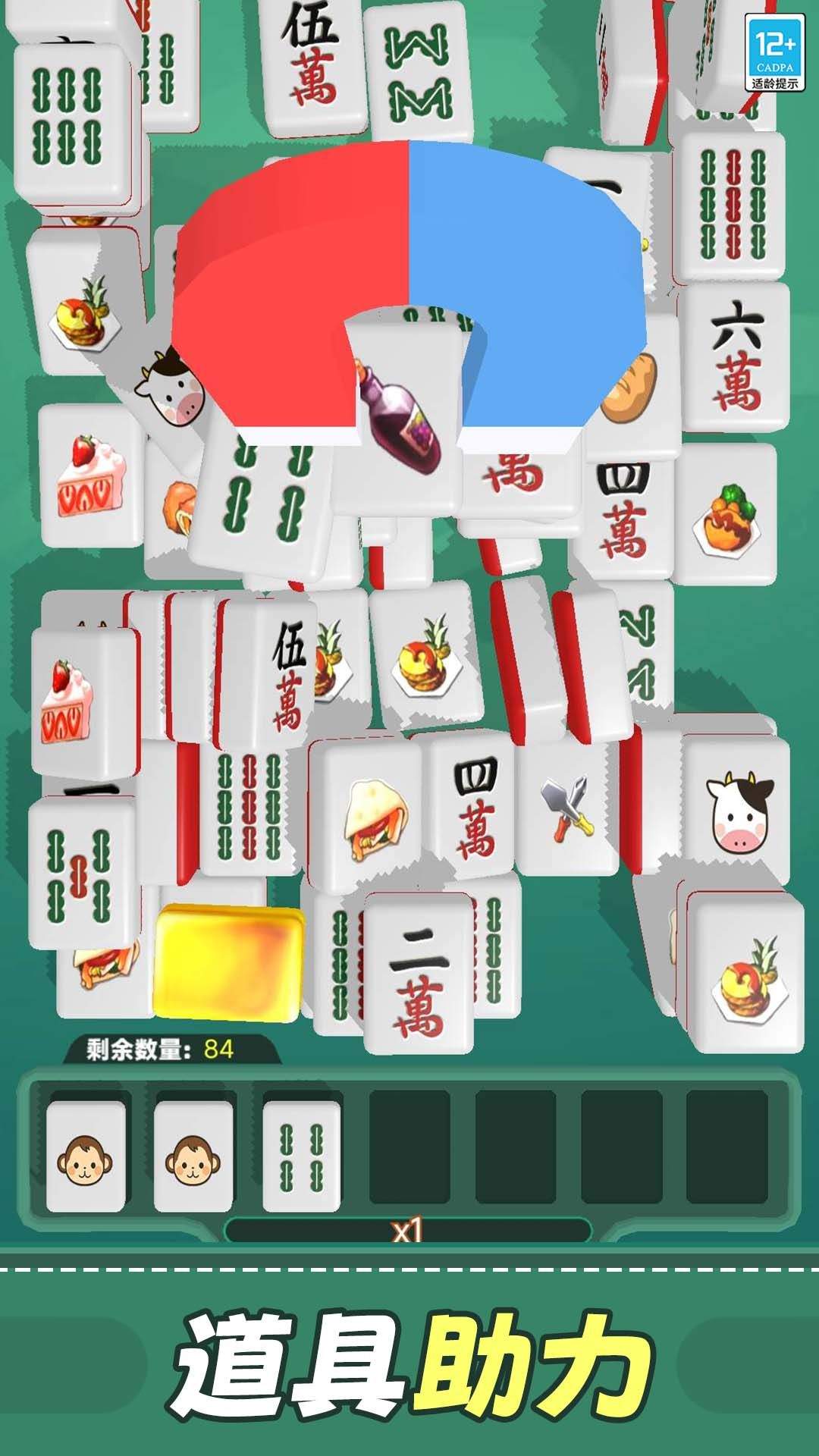 欢乐方块下载手机游戏 v1.0.9 最新版 欢乐方块下载手机游戏 v1.0.9 最新版