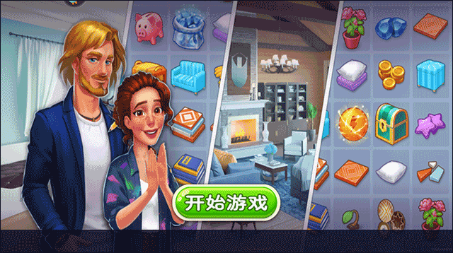 欢乐点点消 v1.0.0安卓版