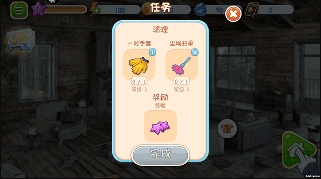 欢乐点点消 v1.0.0安卓版