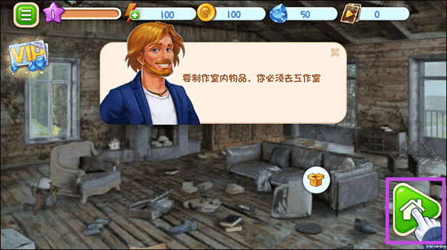 欢乐点点消 v1.0.0安卓版