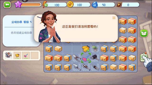 欢乐点点消 v1.0.0安卓版