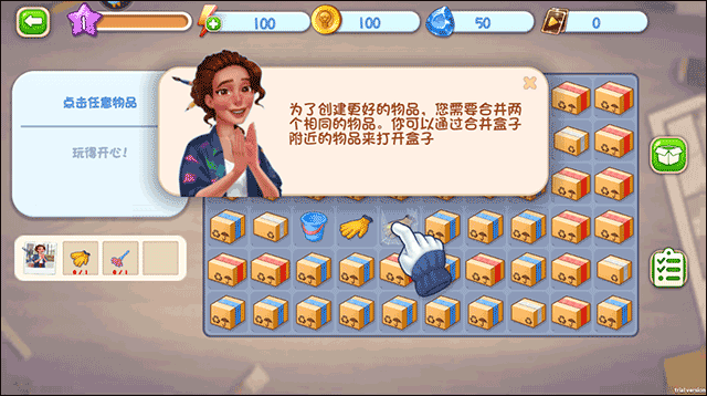 欢乐点点消 v1.0.0安卓版