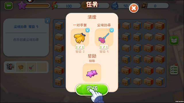 欢乐点点消 v1.0.0安卓版