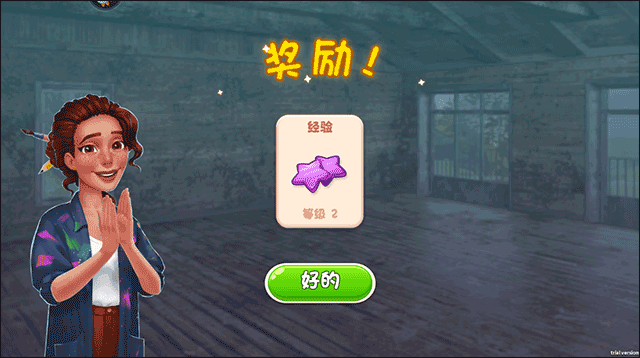 欢乐点点消 v1.0.0安卓版