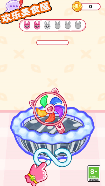 欢乐美食屋游戏 v1.1.1 最新版 欢乐美食屋游戏 v1.1.1 最新版