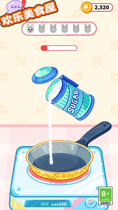 欢乐美食屋游戏 v1.1.1 最新版