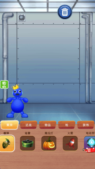 欢乐解救小人游戏 v1.1.8 最新版 欢乐解救小人游戏 v1.1.8 最新版