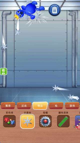 欢乐解救小人游戏 v1.1.8 最新版 欢乐解救小人游戏 v1.1.8 最新版