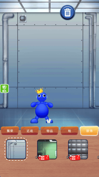 欢乐解救小人游戏 v1.1.8 最新版 欢乐解救小人游戏 v1.1.8 最新版
