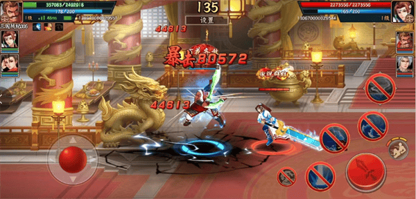 欢动三国战纪2官方下载 v2.46.0.0 最新版