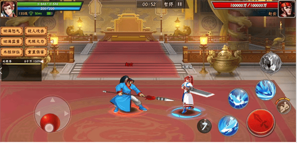 欢动三国战纪2官方下载 v2.46.0.0 最新版