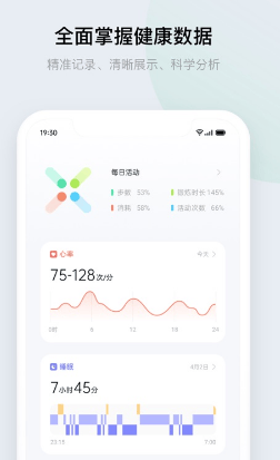 欢太健康app 欢太健康app