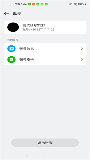 欢太移动服务官方下载 欢太移动服务官方下载