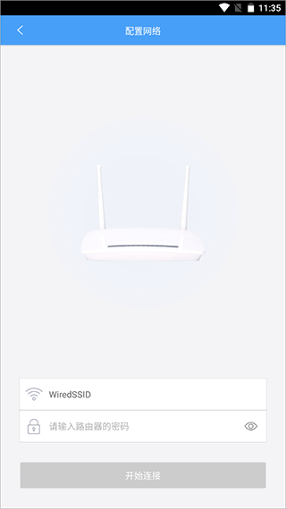 欧普智慧灯光app v3.9.11安卓版