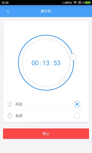 欧普智慧灯光app v3.9.11安卓版