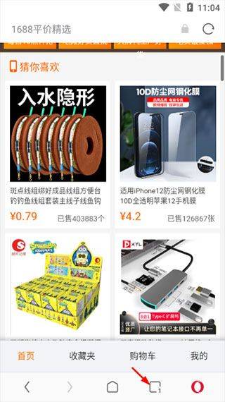 欧朋浏览器app v12.108.0.5官方版
