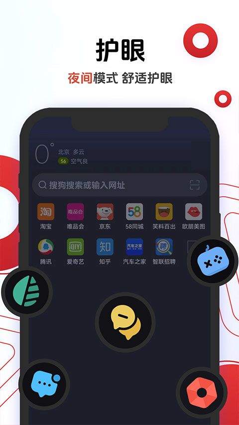 欧朋浏览器app v12.108.0.5官方版