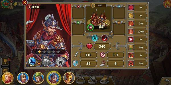 欧陆战争5帝国最新版 v2.6.2安卓版