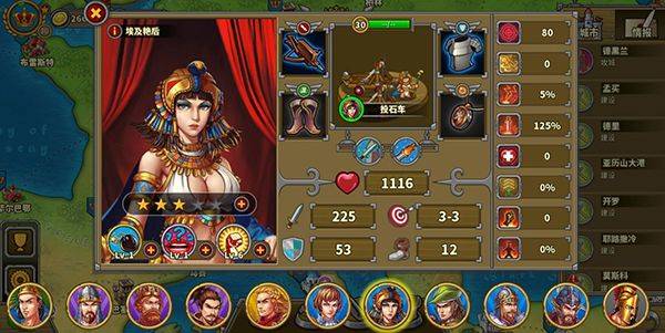 欧陆战争5帝国最新版 v2.6.2安卓版