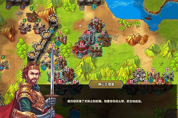 欧陆战争5帝国最新版 v2.6.2安卓版