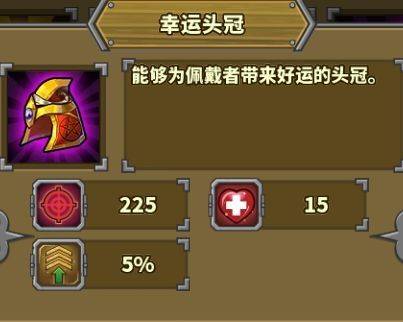 欧陆战争5帝国最新版 v2.6.2安卓版