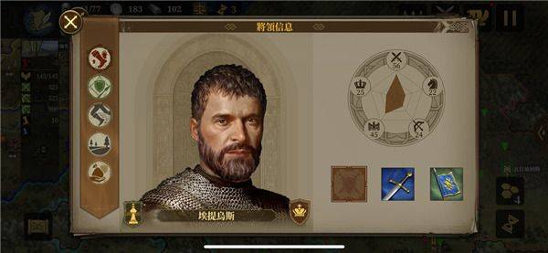 欧陆战争6 1804官方正版 v1.8.0安卓版