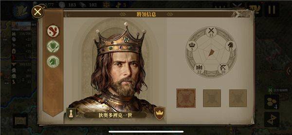 欧陆战争6 1804官方正版 v1.8.0安卓版