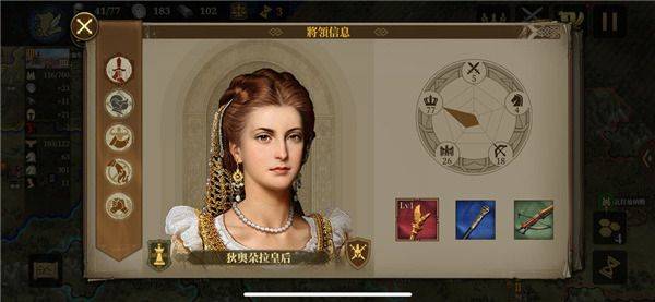 欧陆战争6 1804官方正版 v1.8.0安卓版