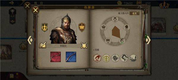 欧陆战争6 1804官方正版 v1.8.0安卓版