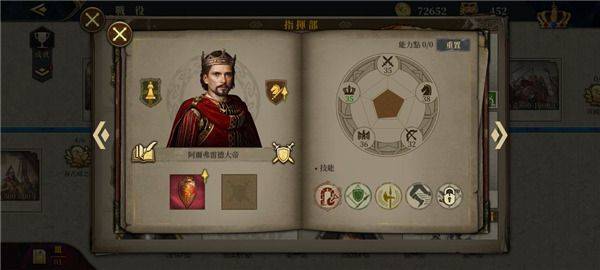 欧陆战争6 1804官方正版 v1.8.0安卓版