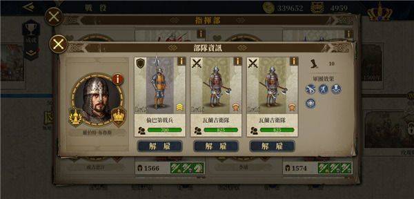 欧陆战争6 1804官方正版 v1.8.0安卓版