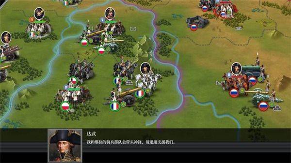 欧陆战争6 1804官方正版 v1.8.0安卓版