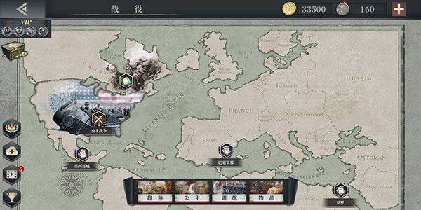 欧陆战争6 1914官方正版 v1.3.46安卓版