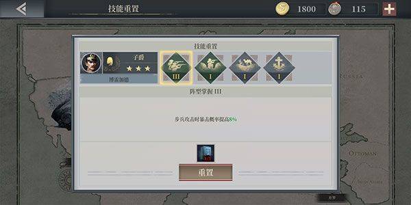 欧陆战争6 1914官方正版 v1.3.46安卓版