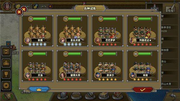 欧陆战争6 1914官方正版 v1.3.46安卓版