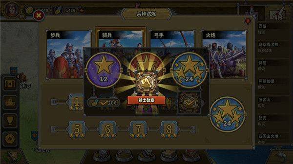 欧陆战争6 1914官方正版 v1.3.46安卓版