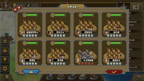 欧陆战争6 1914官方正版 v1.3.46安卓版