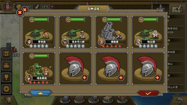 欧陆战争6 1914官方正版 v1.3.46安卓版