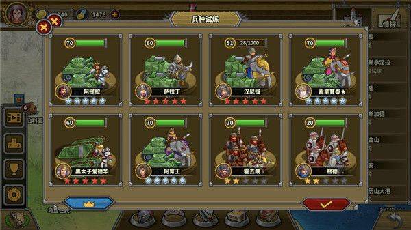 欧陆战争6 1914官方正版 v1.3.46安卓版