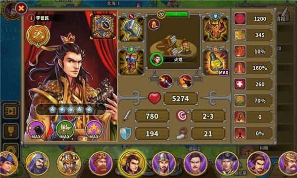 欧陆战争6 1914官方正版 v1.3.46安卓版